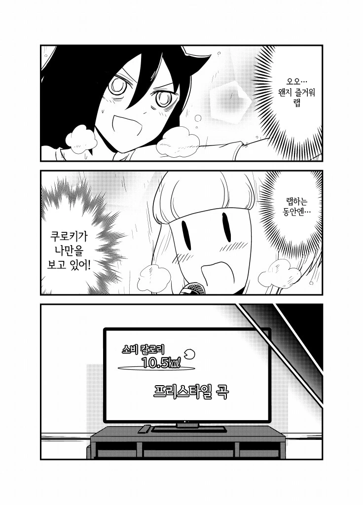 manga_1135111_012.webp