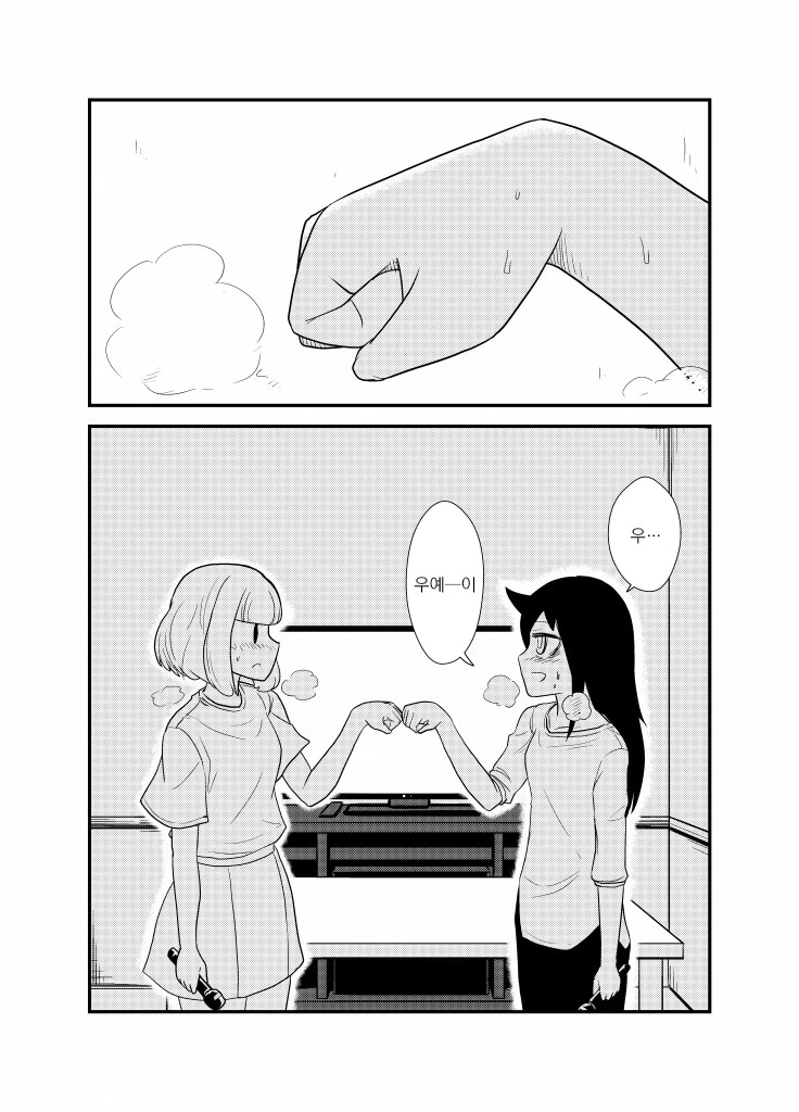 manga_1135111_013.webp