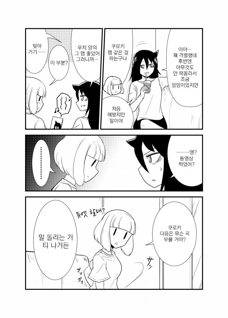 manga_1135111_014.webp