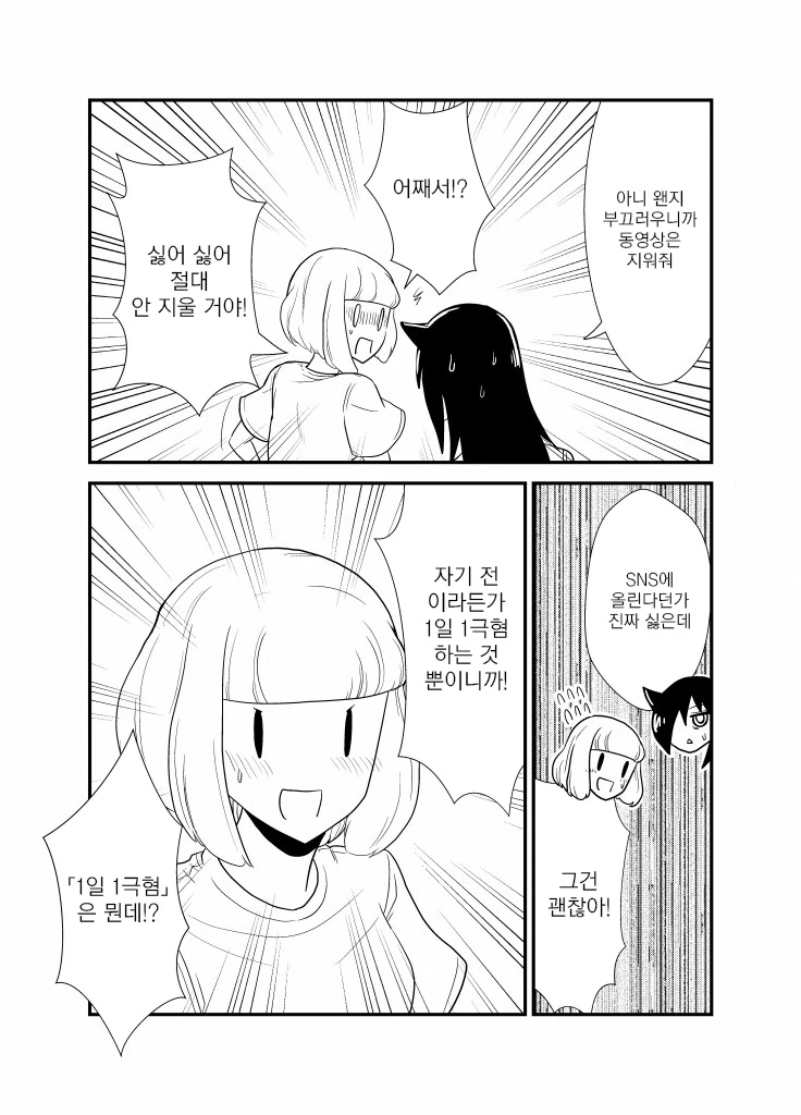 manga_1135111_015.webp