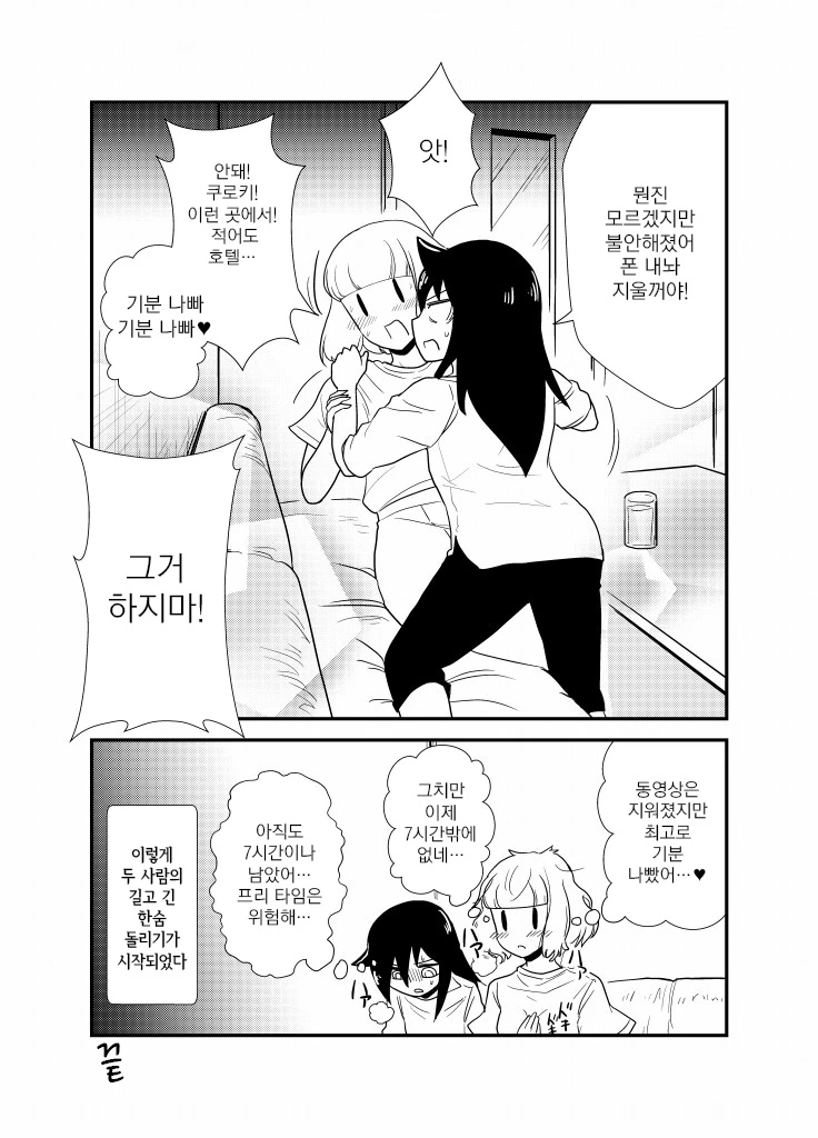 manga_1135111_016.webp