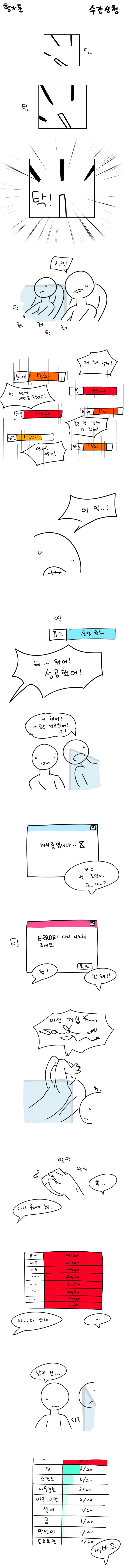 manga_1145983_001.webp