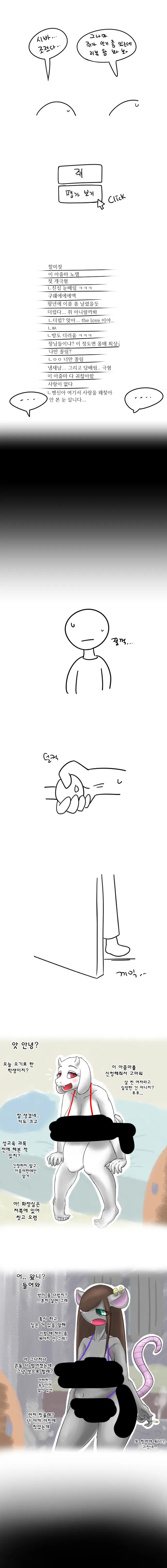 manga_1145983_002.webp