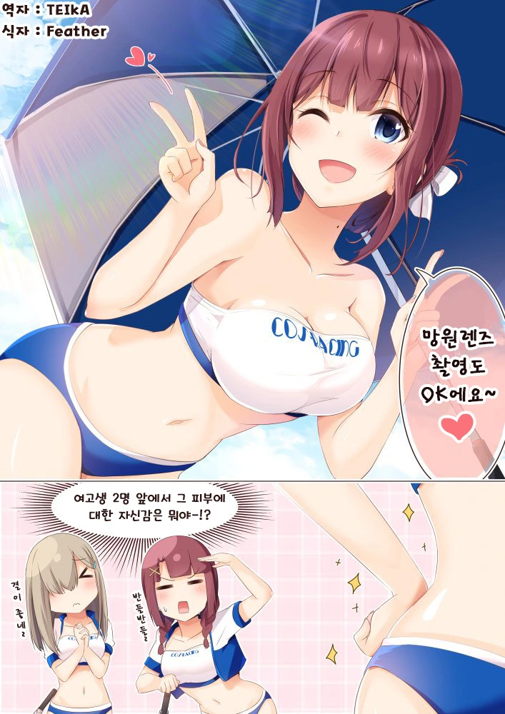 manga_1164350_002.webp