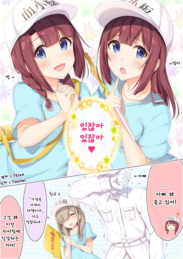 manga_1164350_003.webp