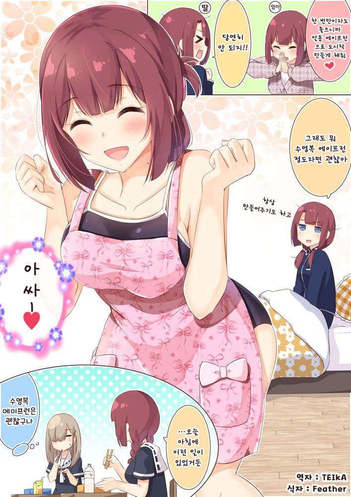 manga_1164350_007.webp