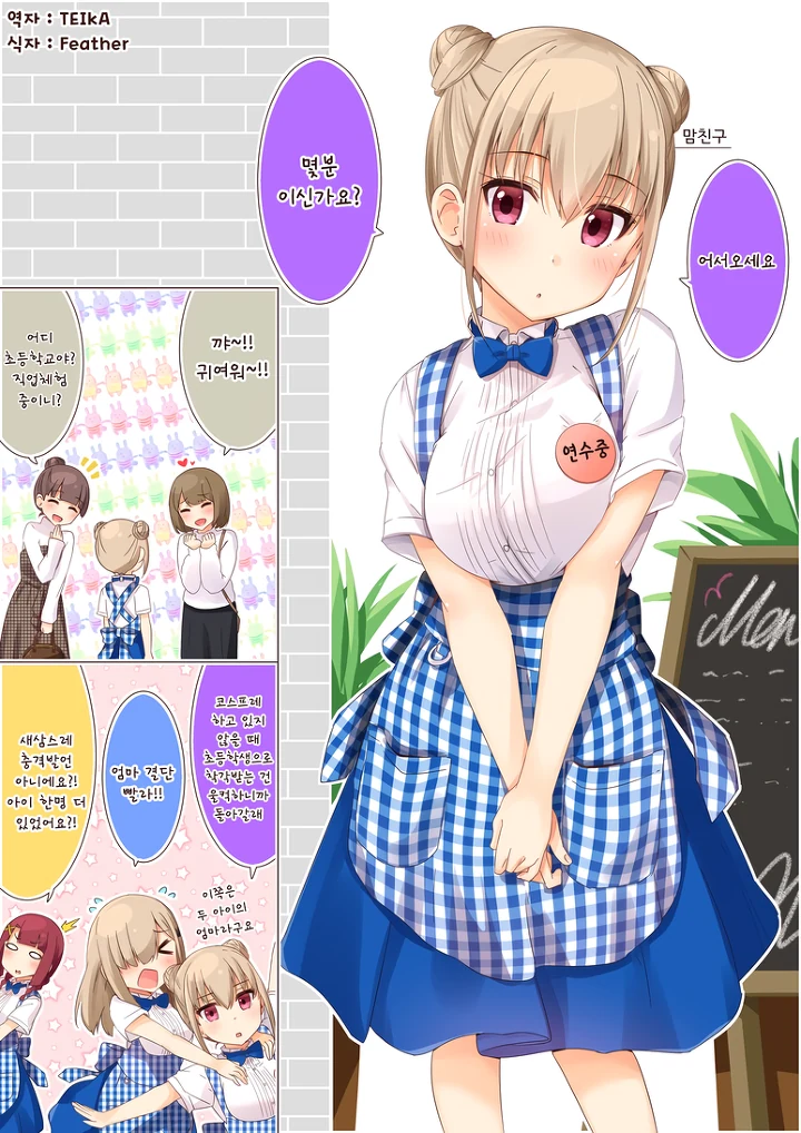 manga_1164350_009.webp