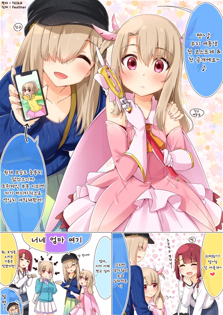 manga_1164350_010.webp