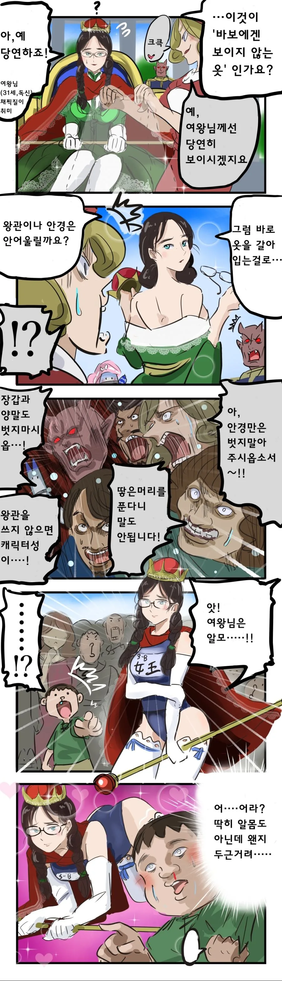 manga_1176059_001.webp