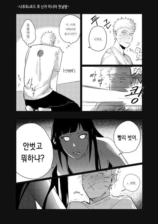 manga_117904_001.webp