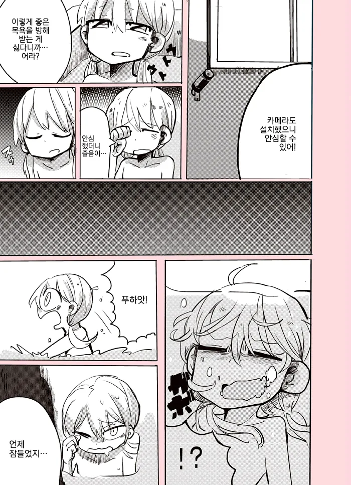 manga_1206638_007.webp