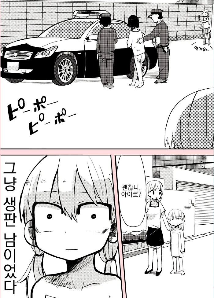 manga_1206638_012.webp