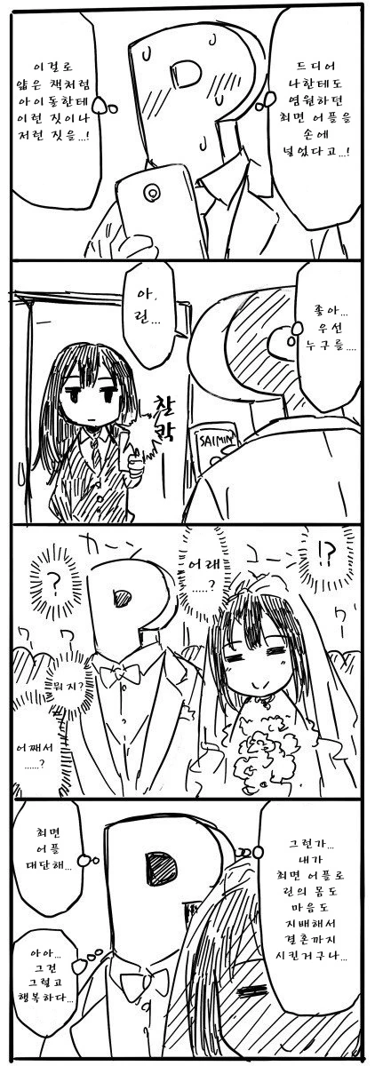 manga_1214107_001.webp
