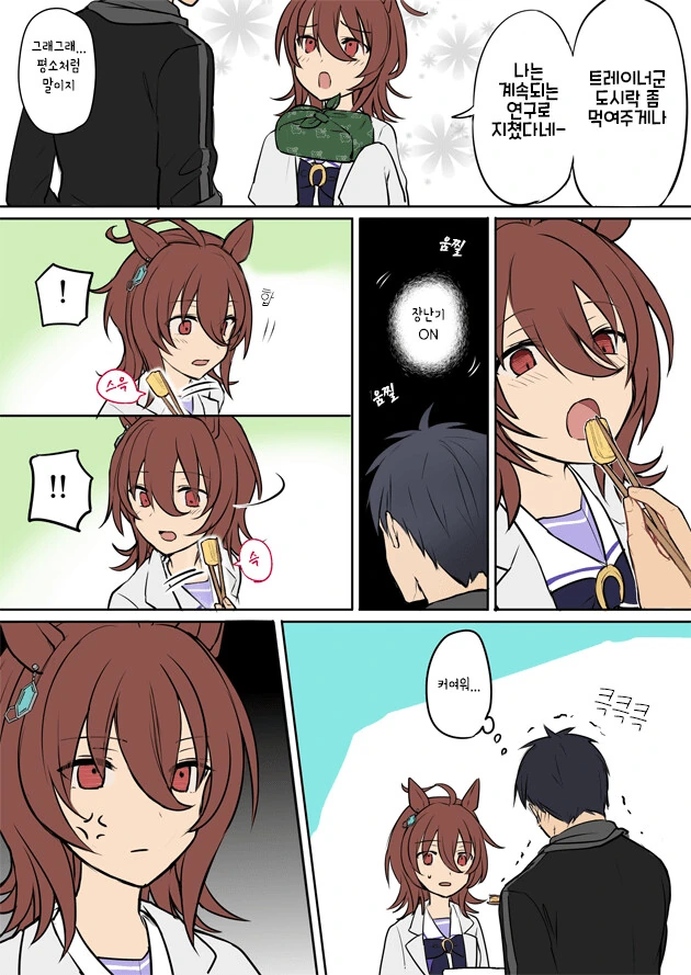 manga_1266623_001.webp