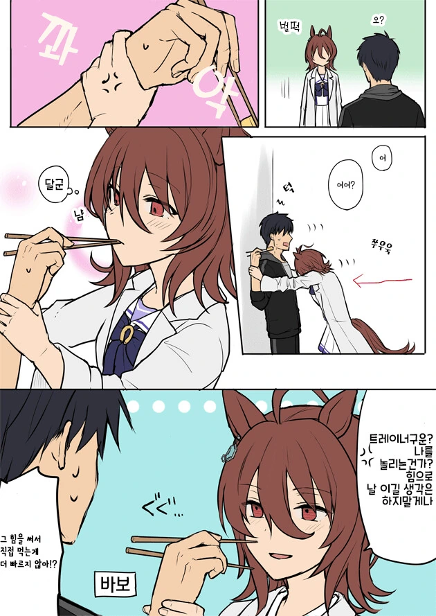 manga_1266623_002.webp