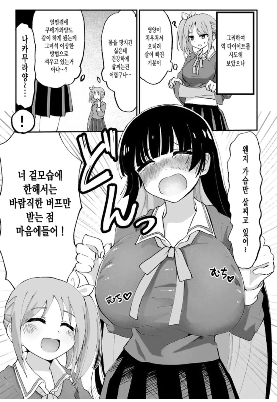 manga_1368524_005.webp