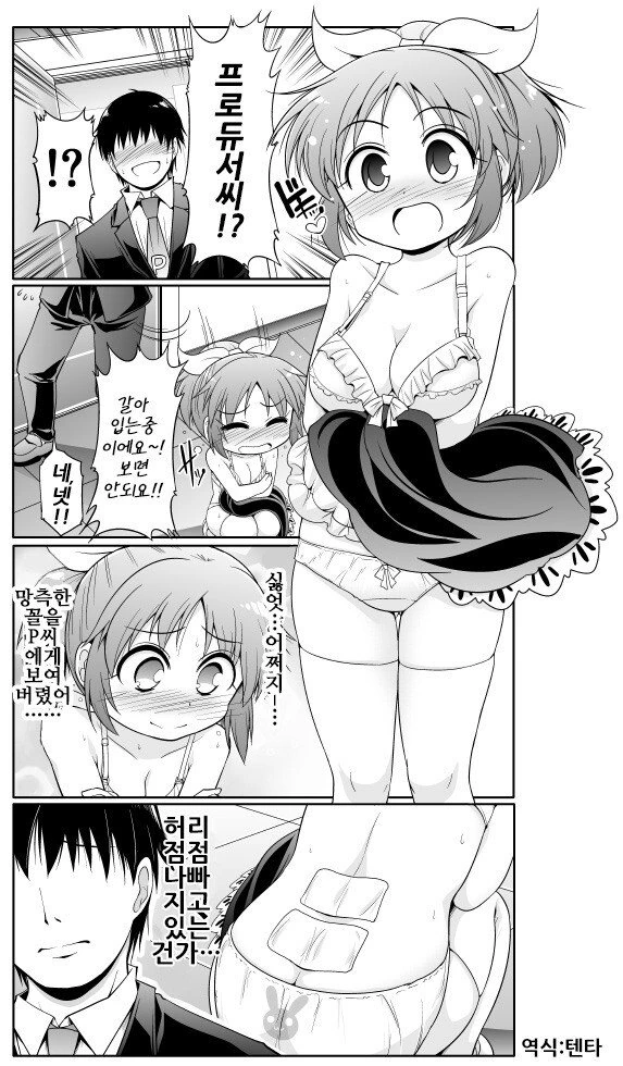 manga_1382011_001.webp