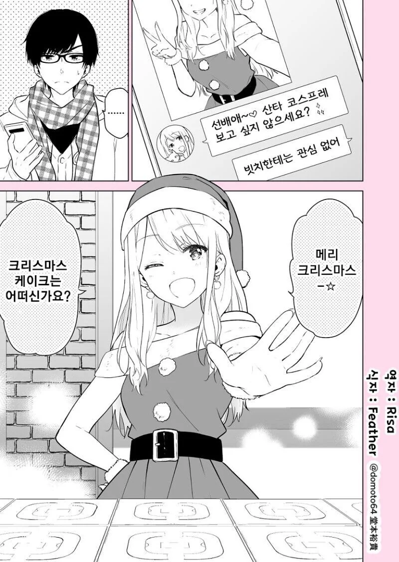 manga_1425465_001.webp