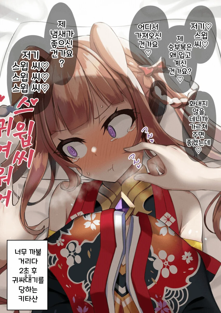 manga_1438040_003.webp