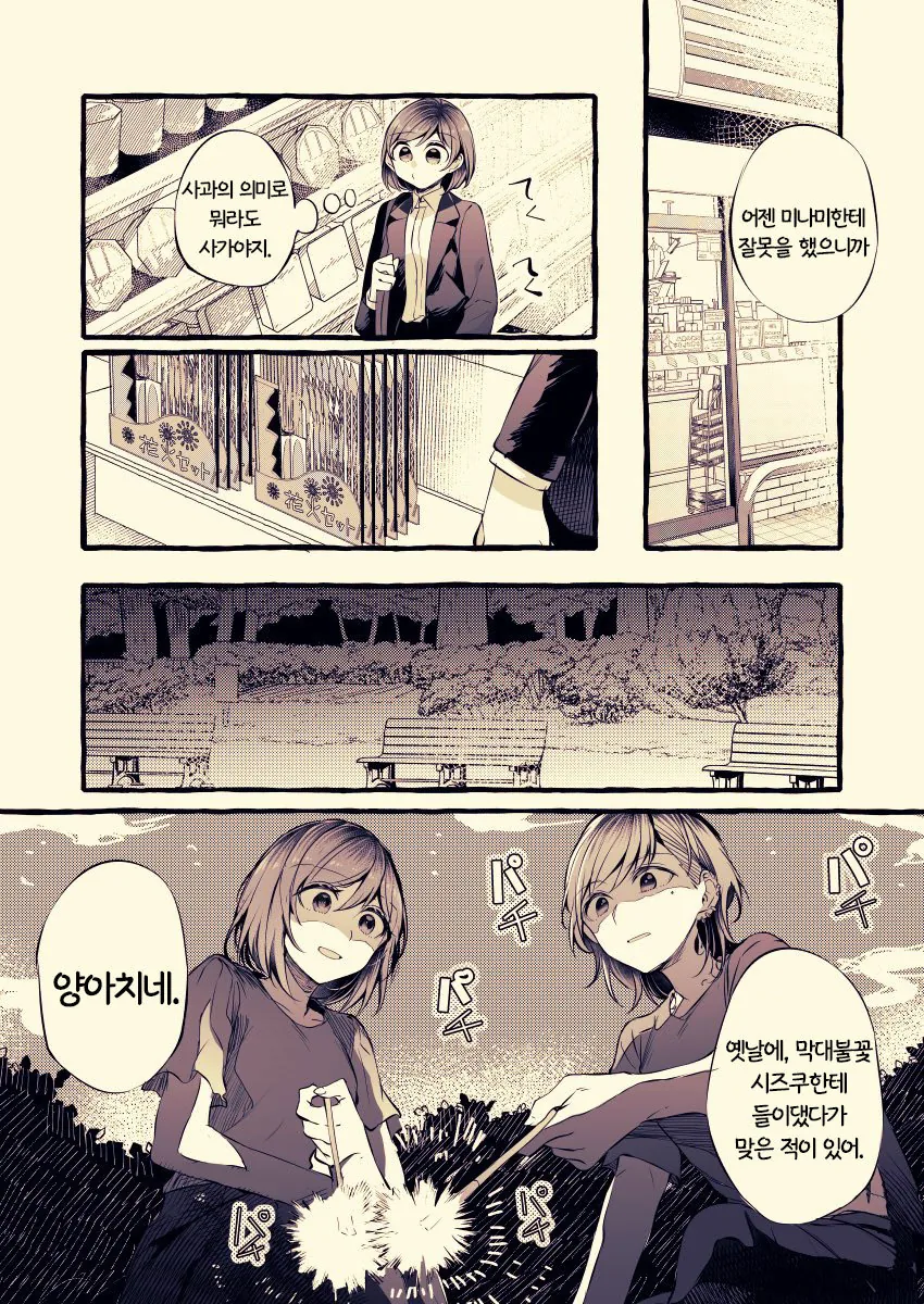 manga_1482248_002.webp