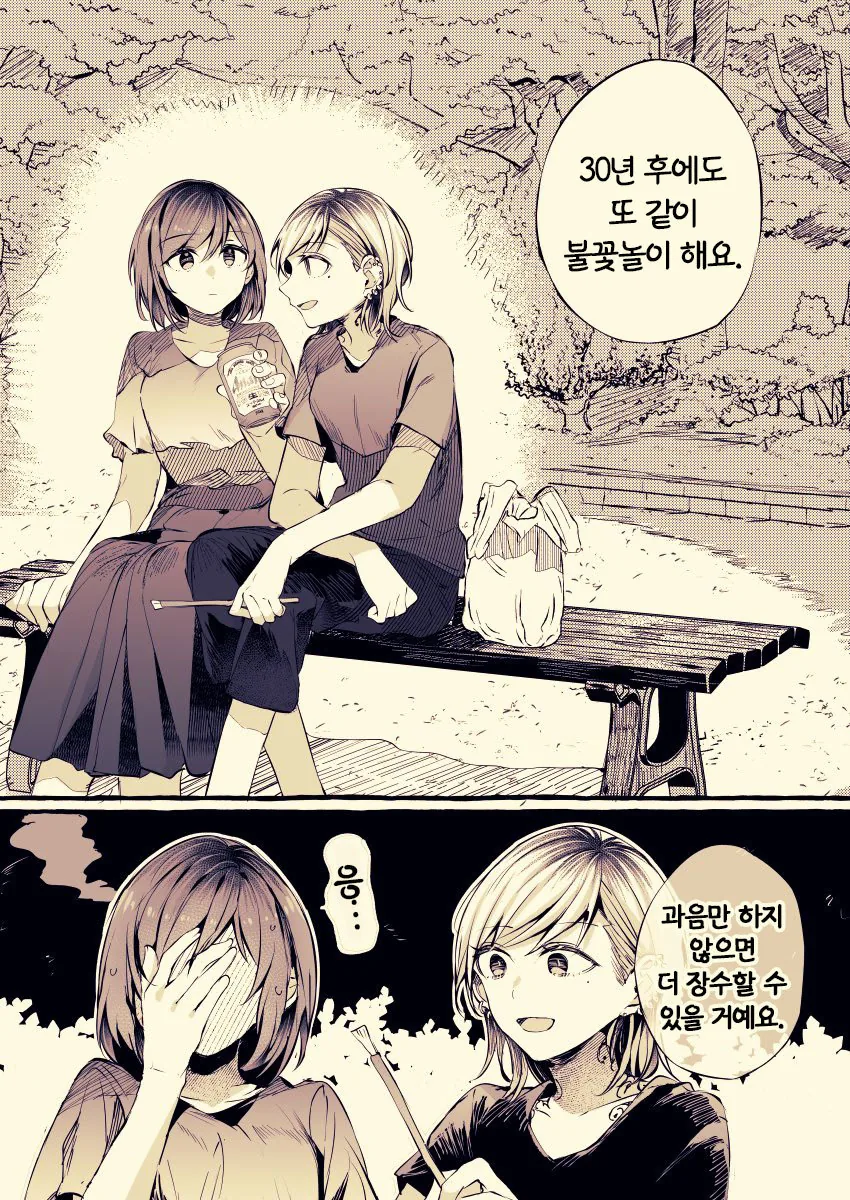 manga_1482248_004.webp