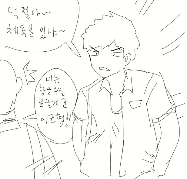 manga_1483059_003.webp