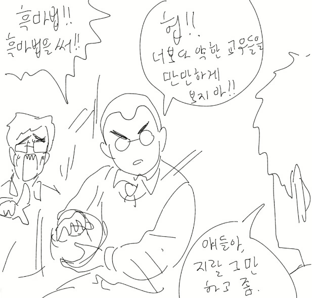 manga_1483059_004.webp