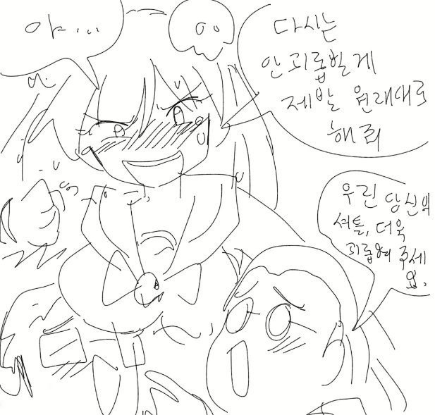 manga_1483059_017.webp