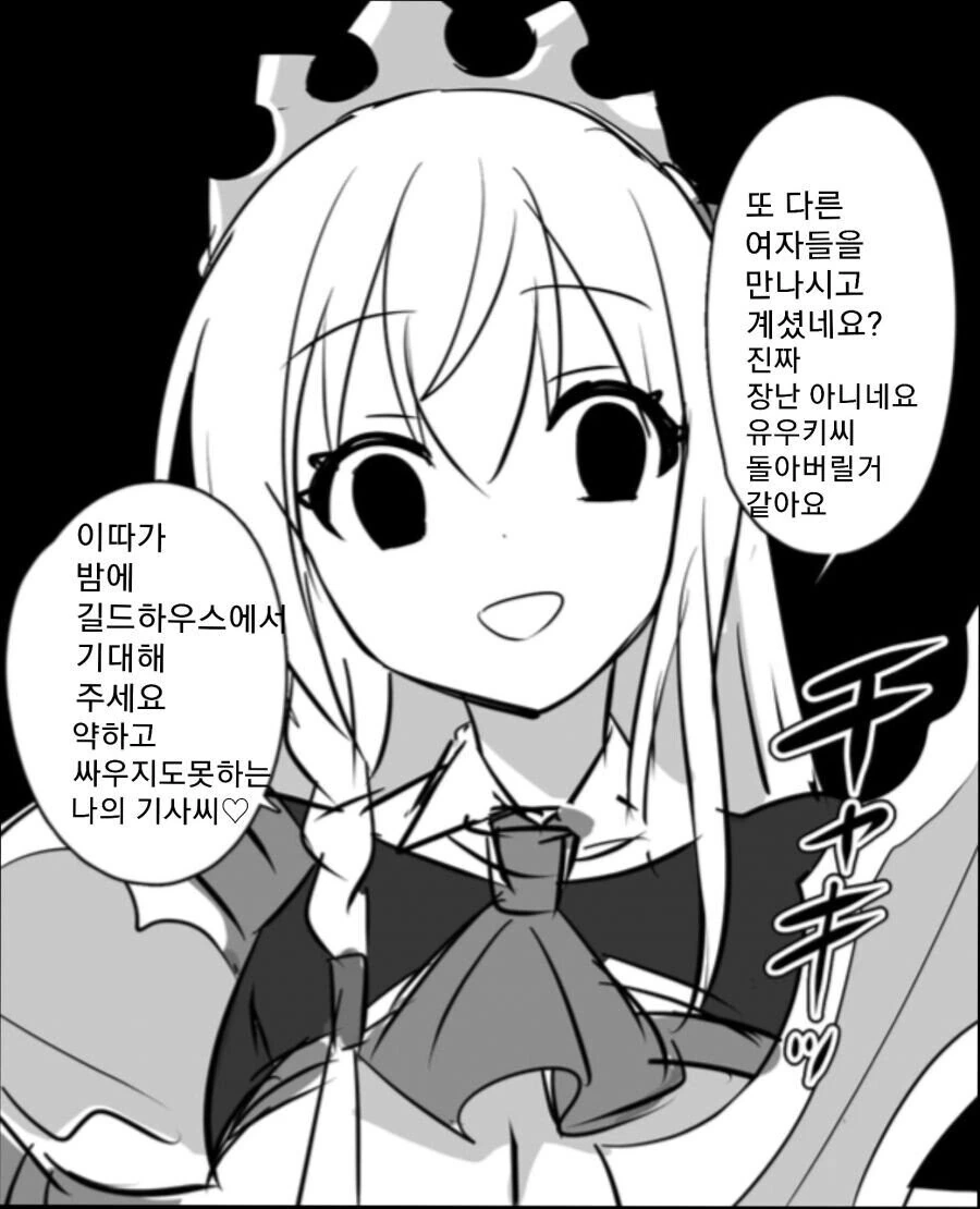 manga_1529465_001.webp
