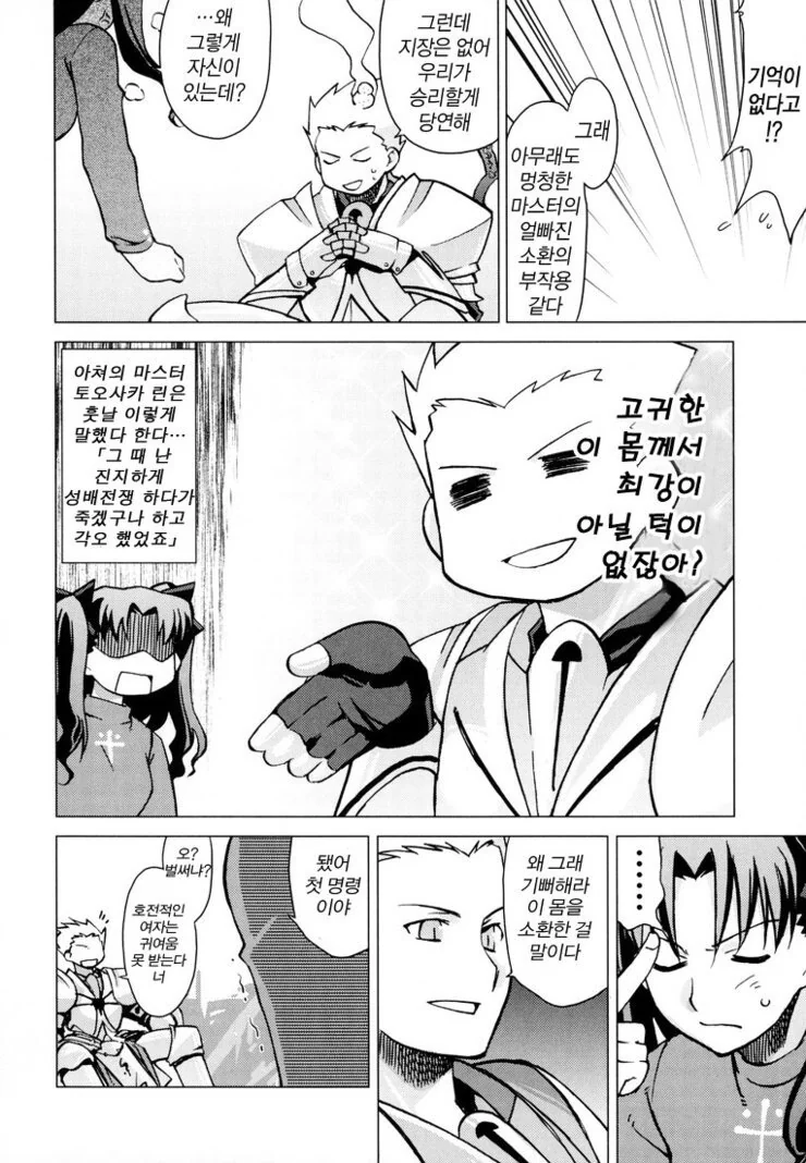 manga_1568141_002.webp