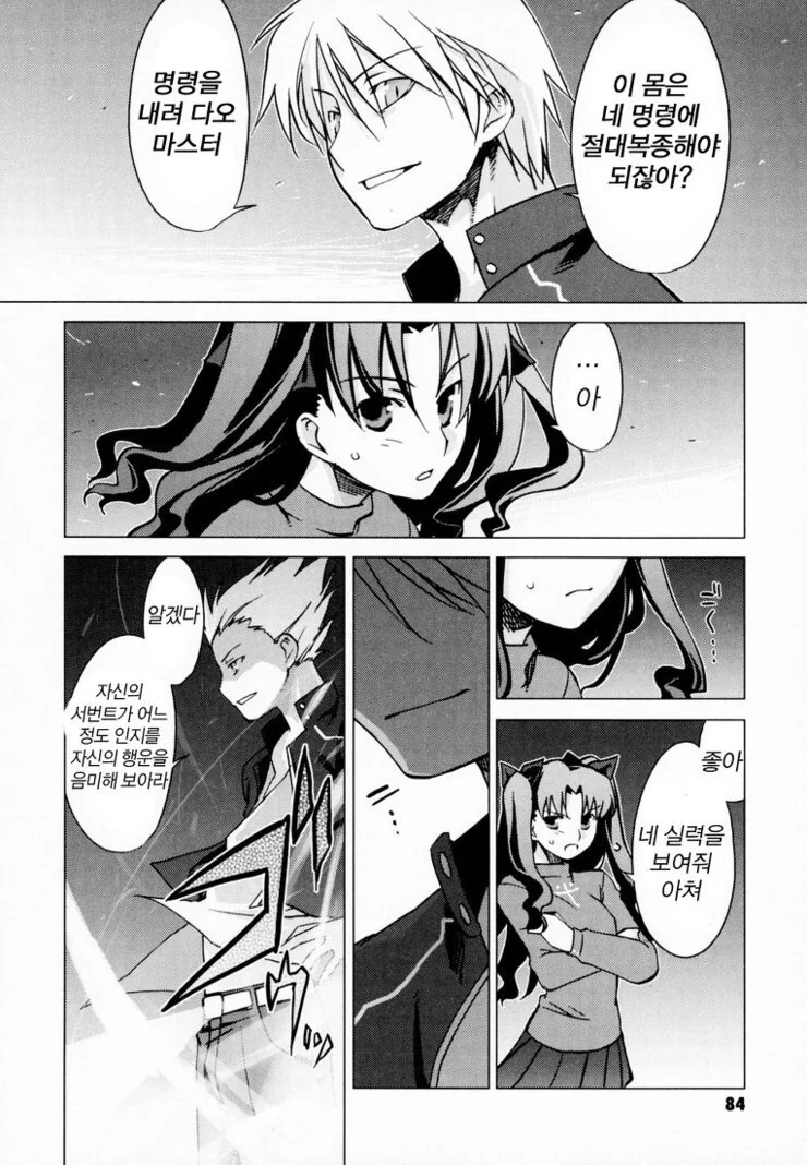 manga_1568141_012.webp