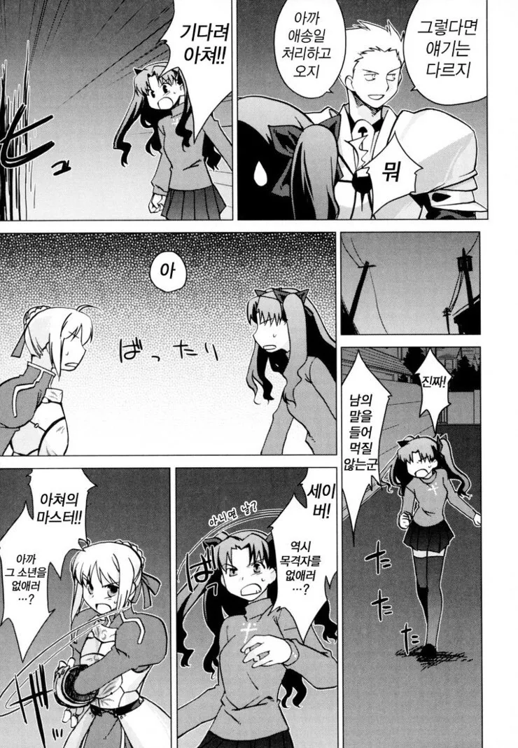 manga_1568141_020.webp