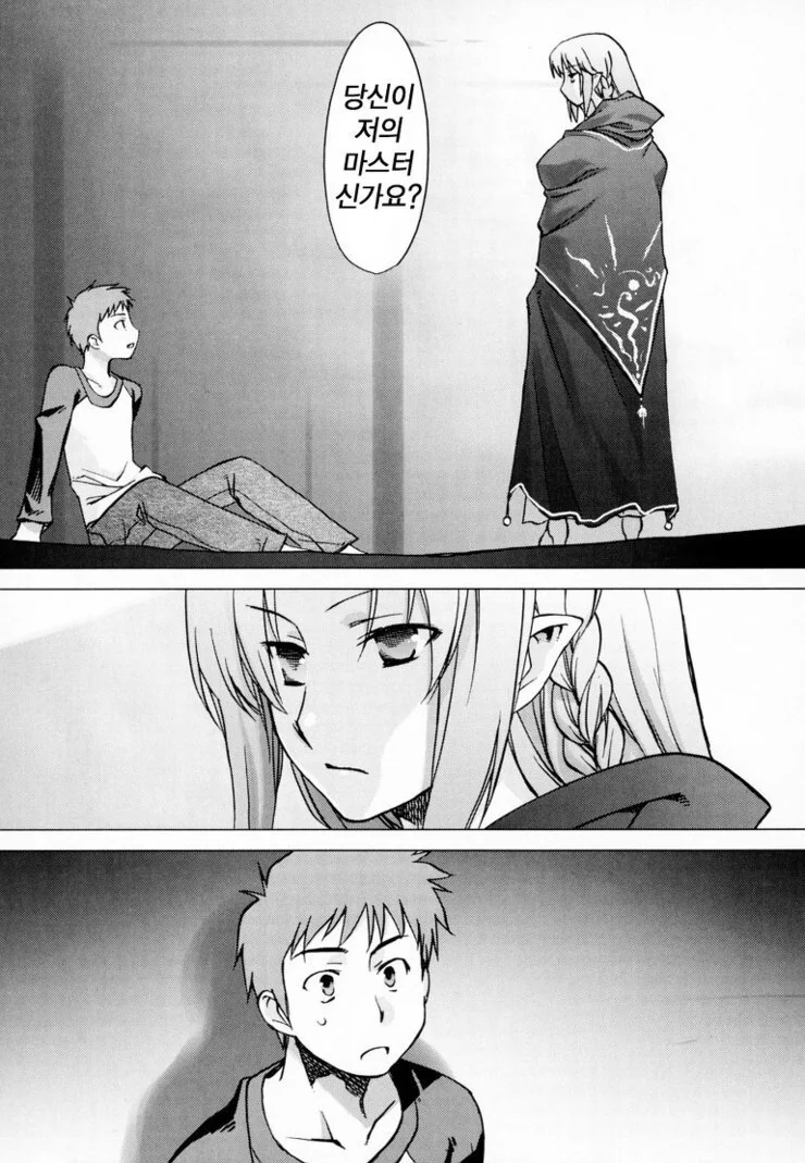 manga_1568141_022.webp