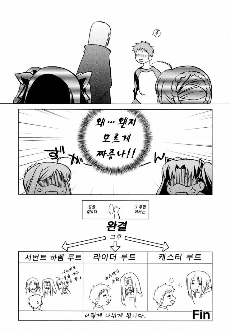 manga_1568141_023.webp