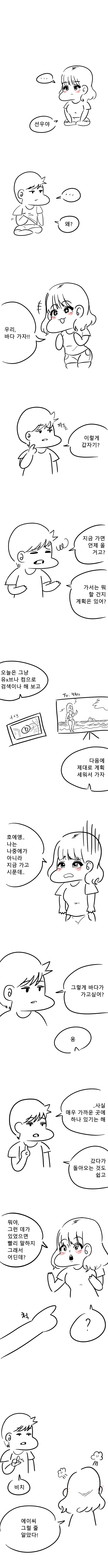 manga_1601968_001.webp