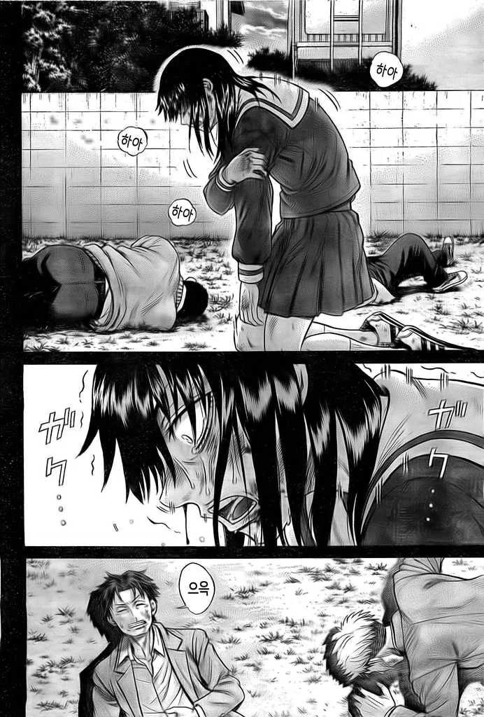 manga_1604057_001.webp