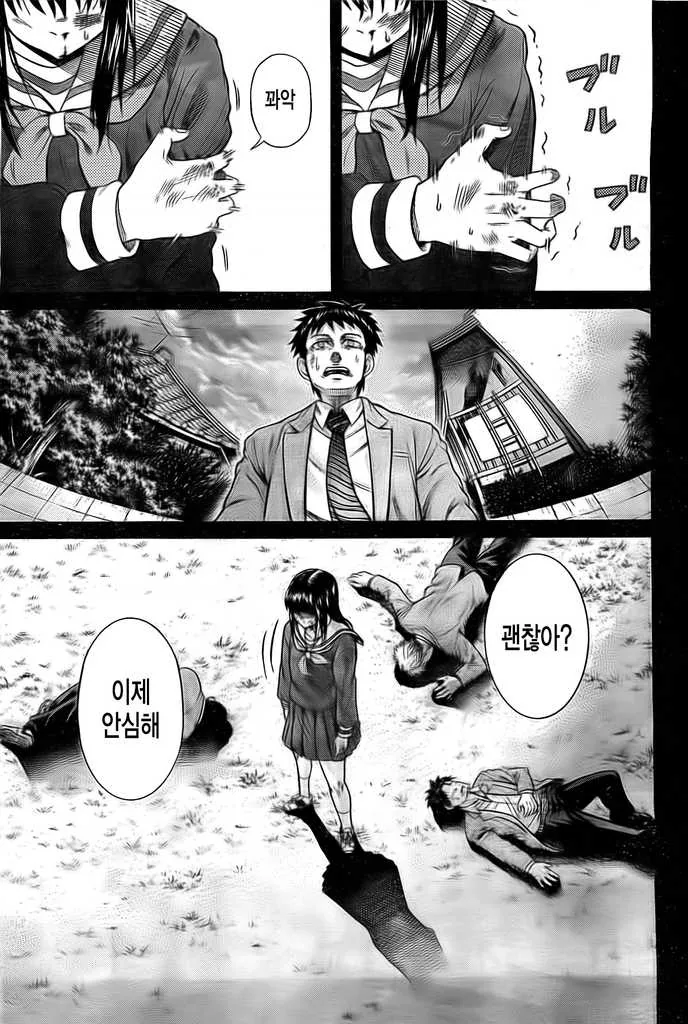 manga_1604057_002.webp