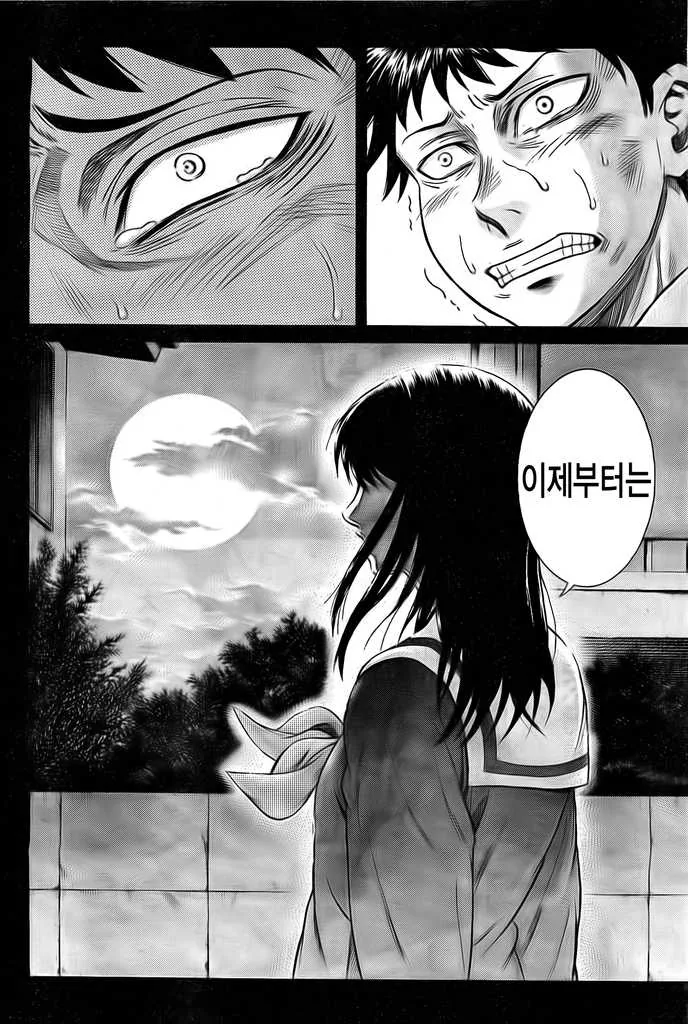 manga_1604057_003.webp