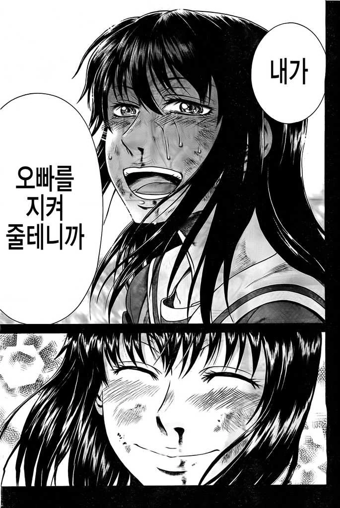 manga_1604057_004.webp