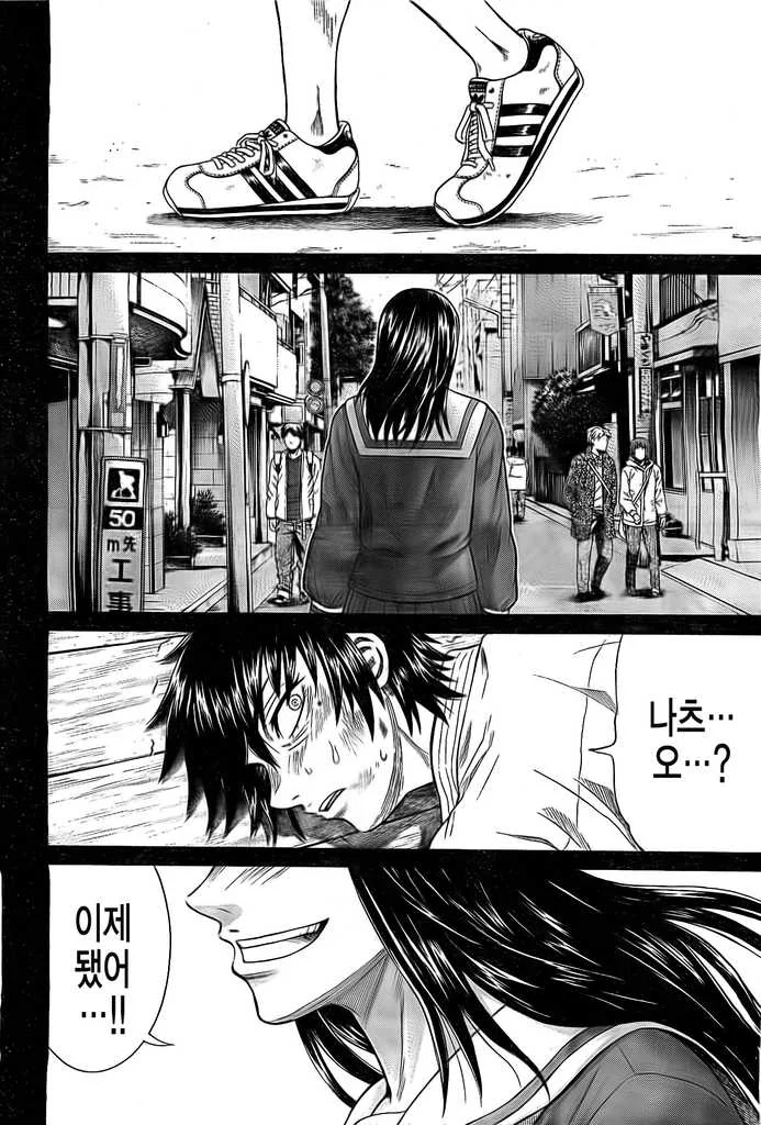 manga_1604057_005.webp