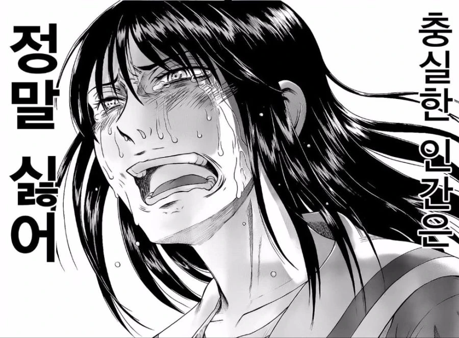 manga_1604057_007.webp