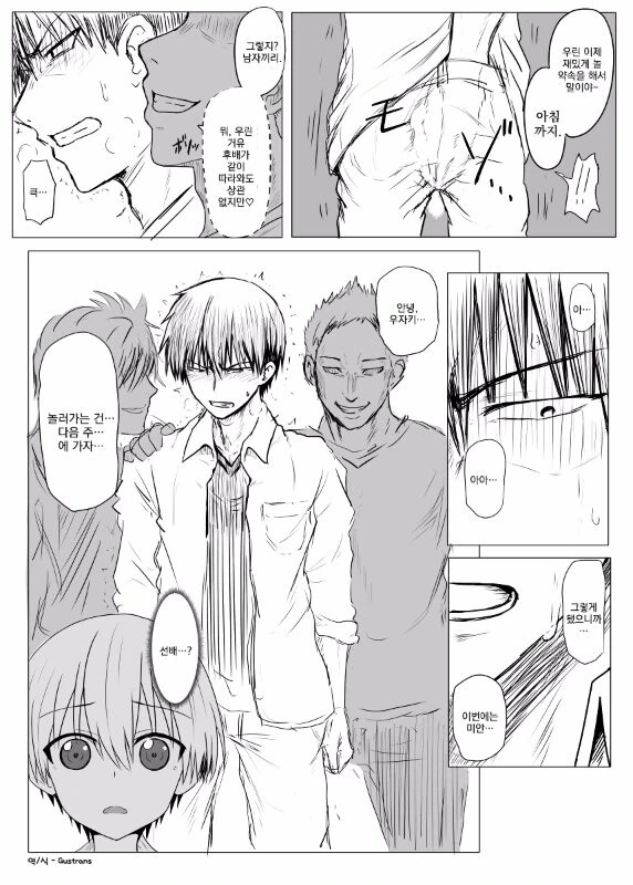 manga_1612674_001.webp