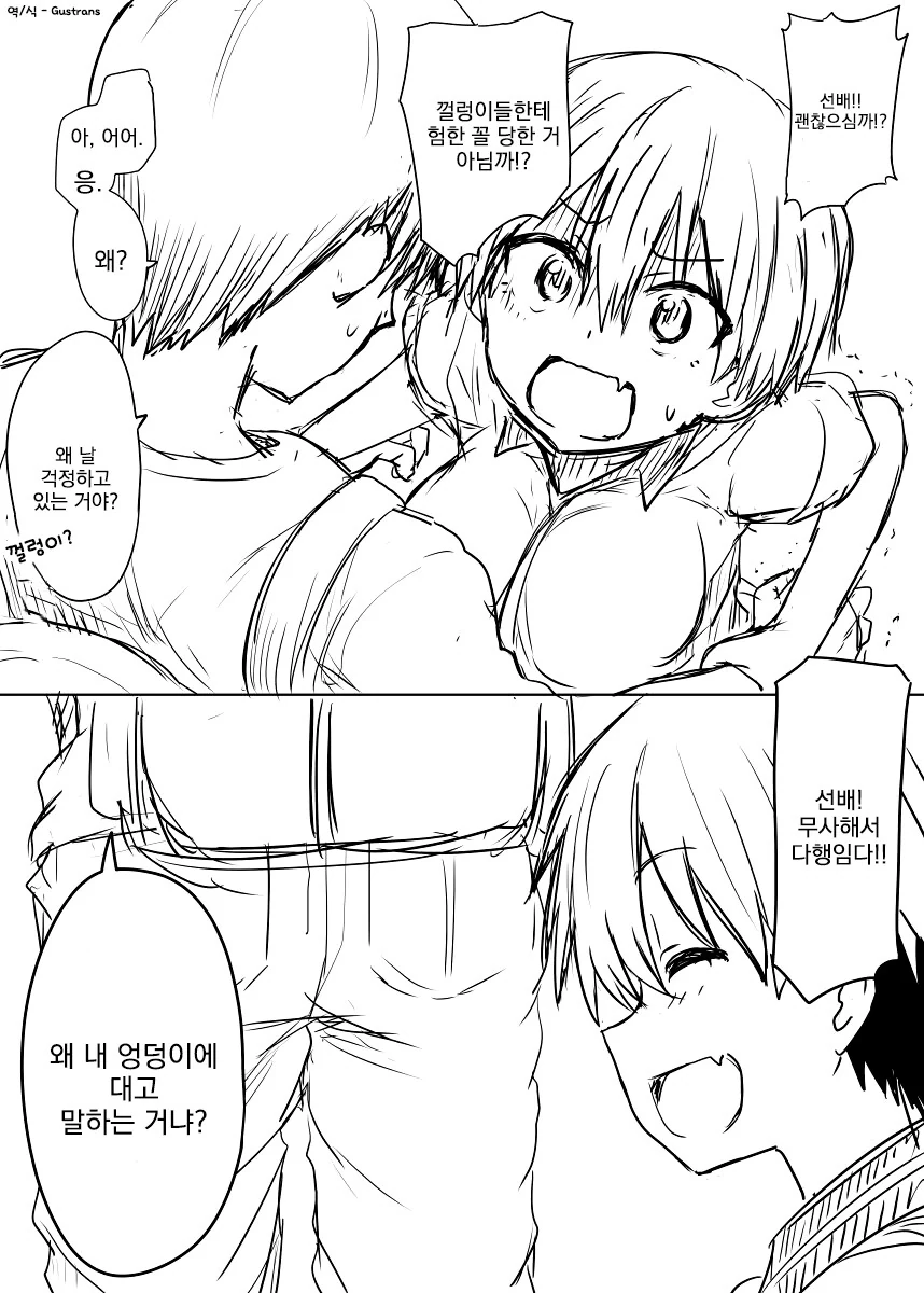 manga_1612674_003.webp