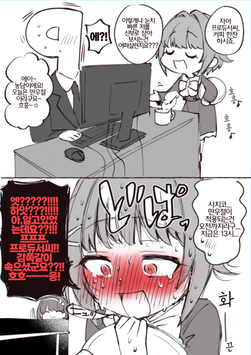 manga_1616078_001.webp