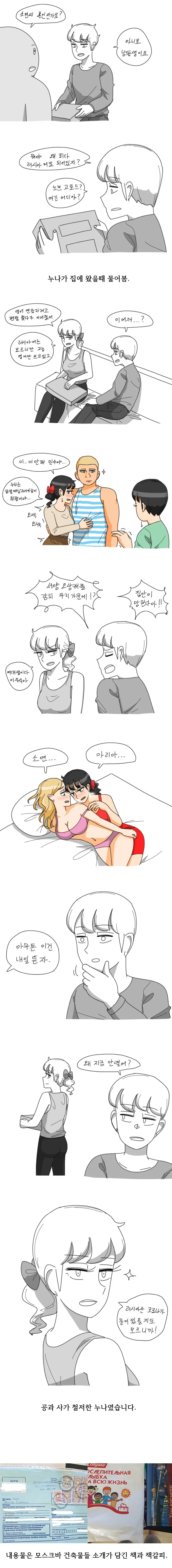 manga_1627738_001.webp