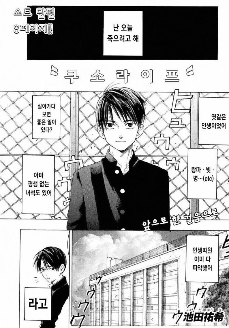 manga_1632294_001.webp