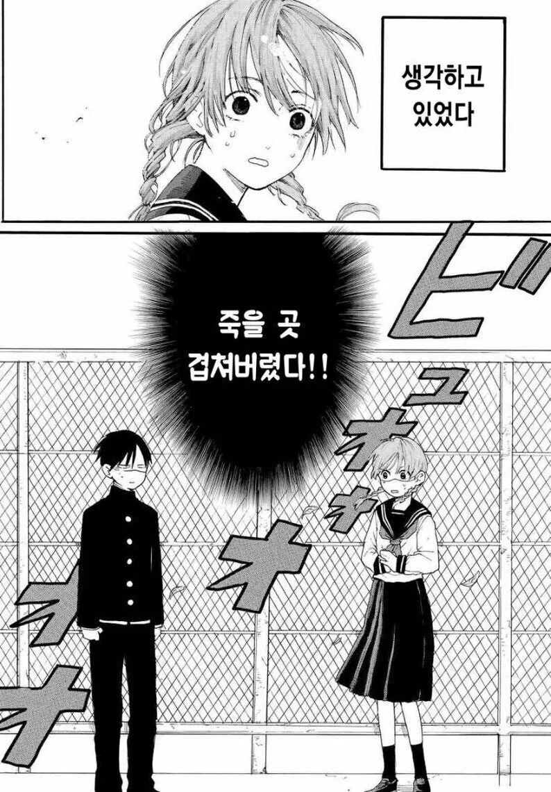 manga_1632294_002.webp