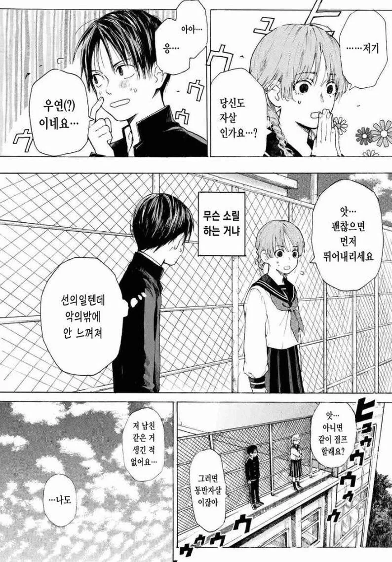 manga_1632294_003.webp