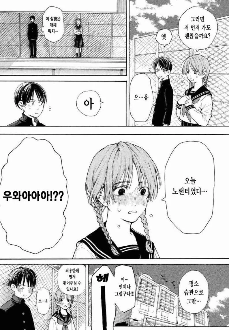 manga_1632294_004.webp