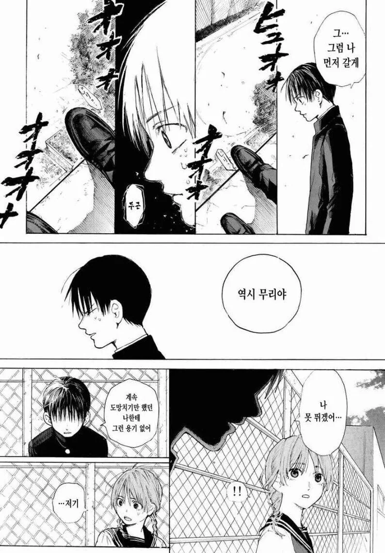 manga_1632294_005.webp